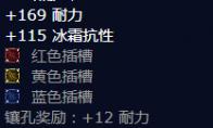 魔兽世界北极外衣怎么获得