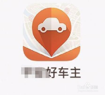 平安好车主app买车险怎么操作 平安好车主买车险教程