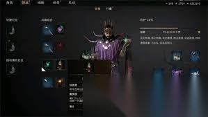 污痕圣杯阿瓦隆的陨落易错过的收集品有什么