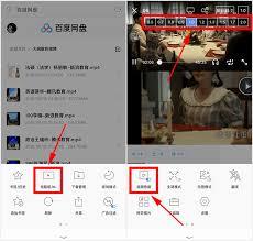 alook浏览器如何设置倍速