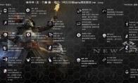 新世界单手斧技能怎么加点