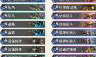 炉石传说 暗影崛起狗贼炸弹战卡组介绍