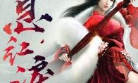 逆水寒 虽然神偷任务怎么做 岁月神偷任务攻略