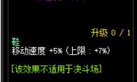 DNF 格鲁托卡片属性介绍