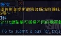 魔兽世界 创先矿石怎么获得