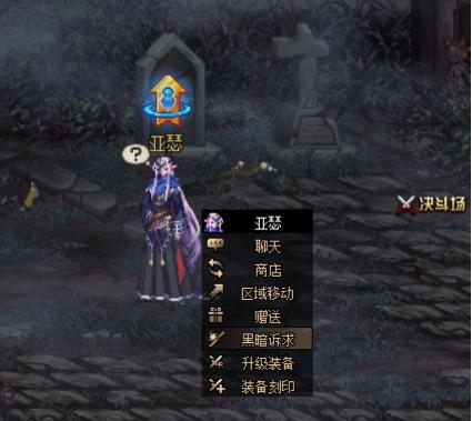 DNF 黑暗诉求武器特效详解