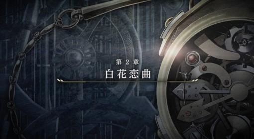 空之轨迹1st 第二章全任务流程攻略