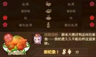 梦幻西游百鸟朝凤怎么做