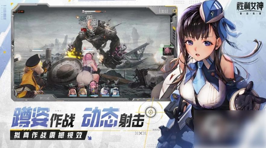 胜利女神新的希望收藏品怎么获得 胜利女神新的希望收藏品怎么获得