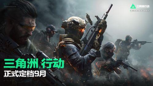 三角洲行动 s2赛季啥新武器最炸裂