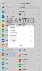 酷狗音乐播放器怎么连接华为