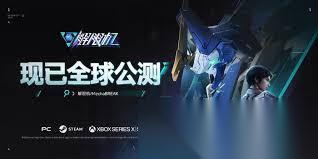 解限机概念股是什么