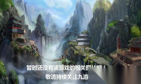 WildAn 职业选择攻略 探索你的终极角色