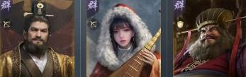 三国谋定天下s10阵容怎么搭配 s10阵容搭配推荐