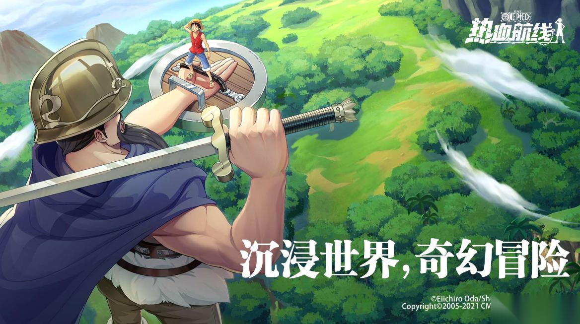 航海王热血航线航海王热血航线巴基厉害吗