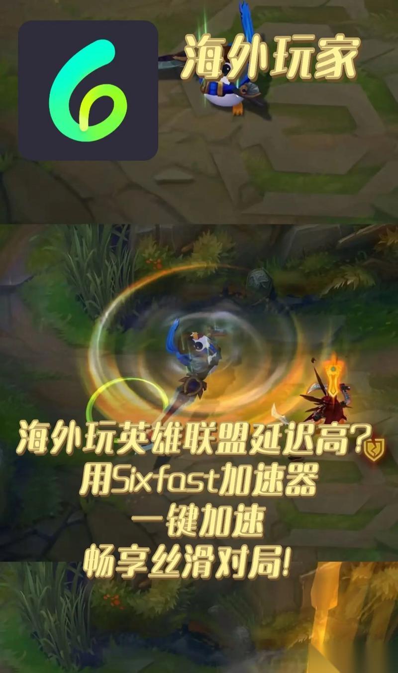 英雄联盟屏幕抖动问题怎么调节