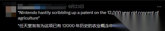帕鲁高管回应 幻兽帕鲁 帕鲁农场 疑似碰瓷 宝可梦 pokopia 乱讲阴谋论