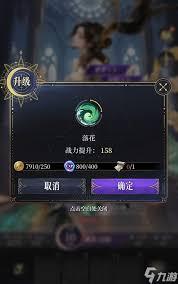 不朽箴言每周轮换怎么白嫖