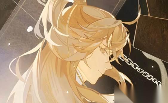 花亦山心之月星陨文司宥强度
