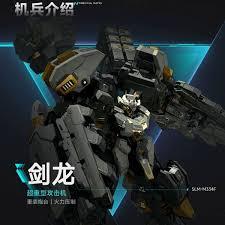 解限机剑龙机甲技巧是什么