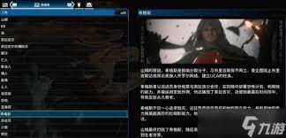 死亡搁浅2货物为何会丢失