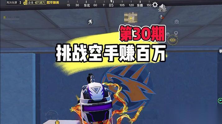 穿越火线怎么获取空手 空手有什么特殊用途