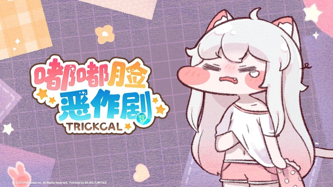 嘟嘟脸恶作剧使徒怎么选 使徒选择推荐