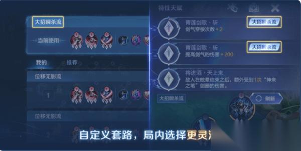 王者荣耀s41终极觉醒玩法升级