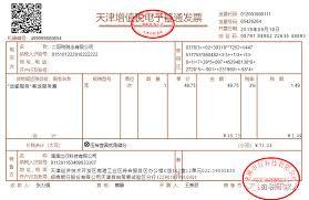 滴滴出行如何开发票