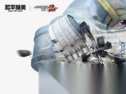 和平精英海岛地图与流浪地球2联动玩法是什么