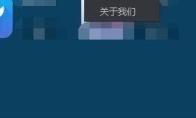 手机模拟大师如何开启电脑驱动检测