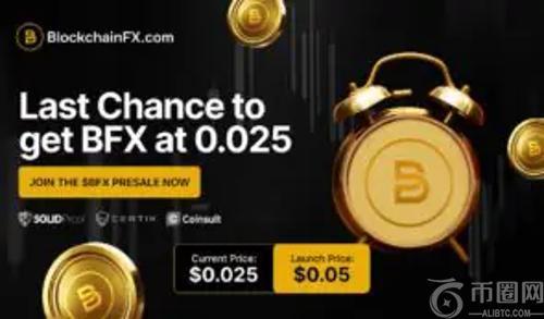 BNB预计2025年9月突破1,000美元大关 BlockchainFX预售成焦点或成下个百倍增长加密货币