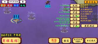 指划江山1.10版本更新有哪些内容
