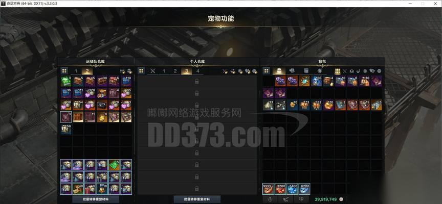 影魔输出攻略，让你轻松上手 从技能搭配到装备选择