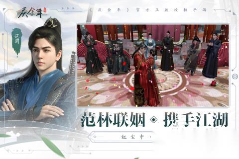 男性向恋爱手游叫什么 2025好玩的恋爱游戏盘点
