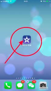 imovie如何设置竖屏