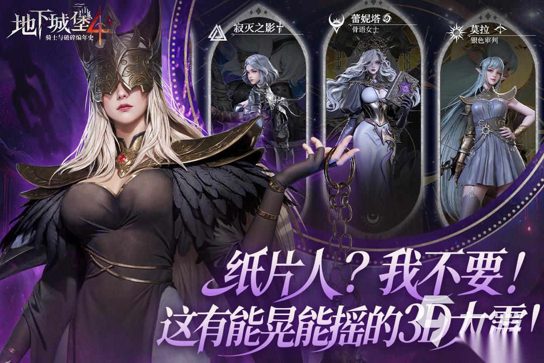 2025手游流水排行榜推荐 高热度的手机游戏有哪些