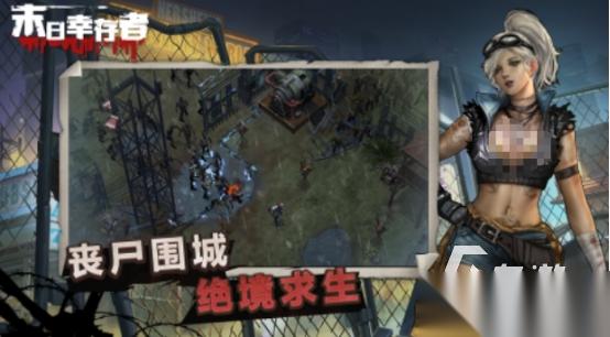 一款很老的四人打僵尸游戏叫什么 2025热门的打僵尸手游排行榜