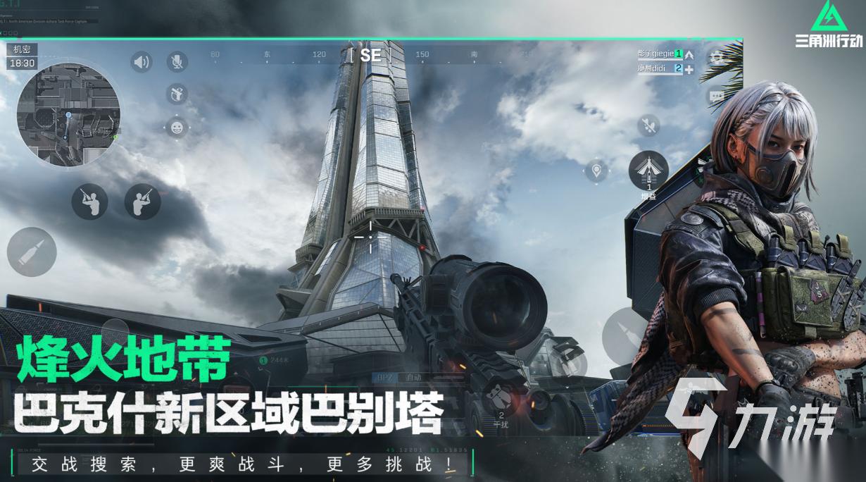 热门的双人游戏合集 流行的双人游戏大全2025