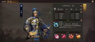 新三国志曹操传魏国稀有武将曹操怎么全面解析