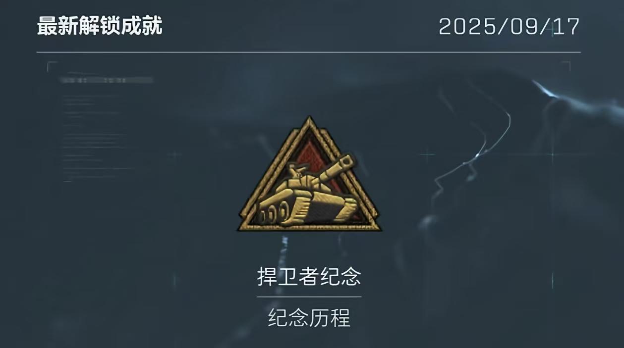 三角洲行动全面战场隐藏彩蛋位置