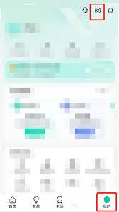 如何设置和家亲密码