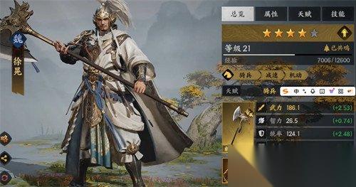 三国群英传策定九州徐晃怎么培养 徐晃养成攻略