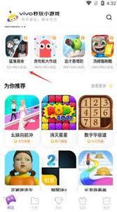 秒玩小游戏如何使用