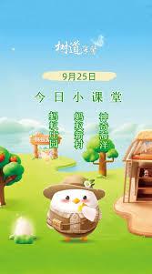 睡眠健康管理师的主要工作是什么