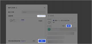 Lark文件版本对比显示异常如何解决