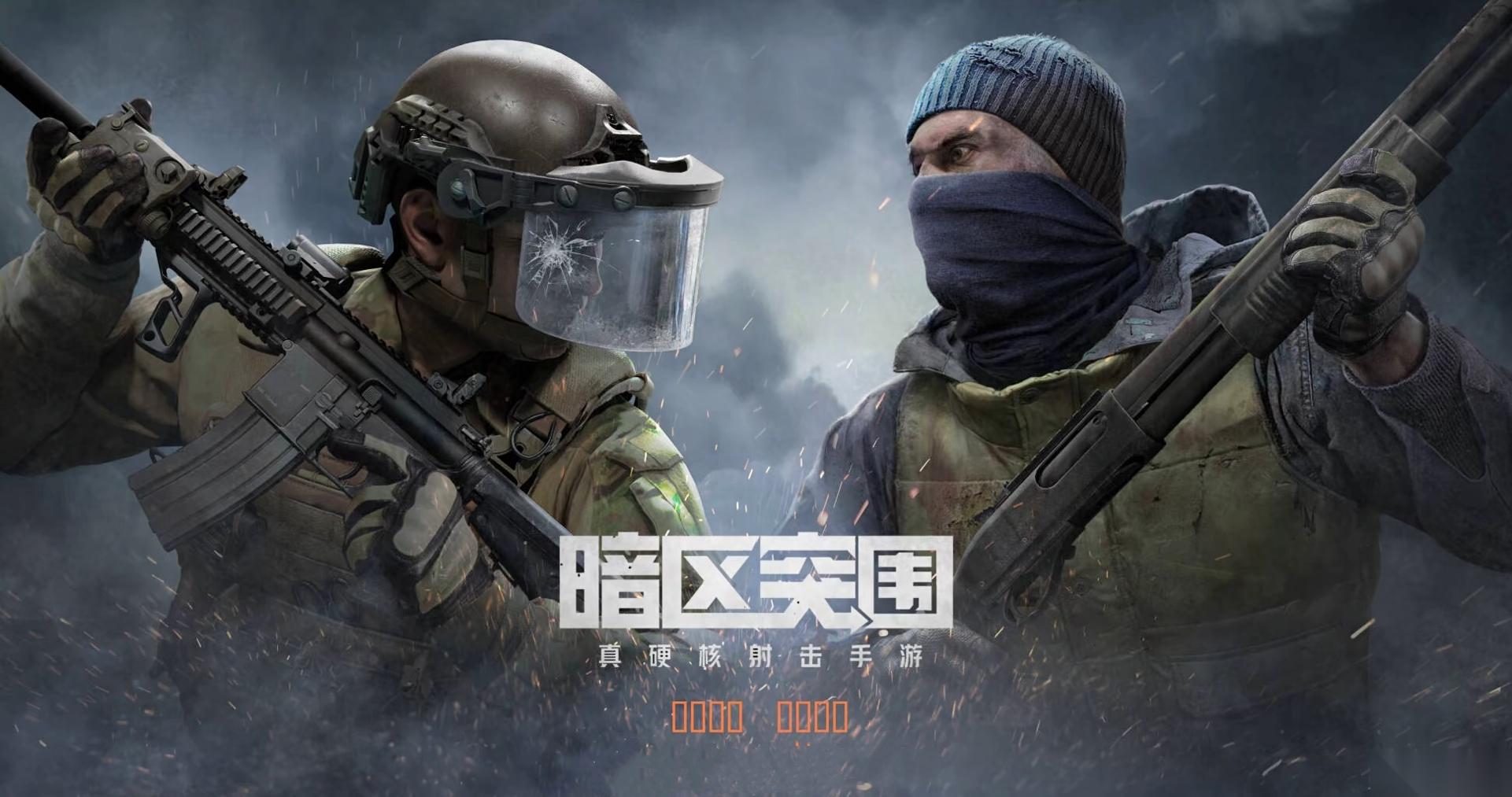 暗区突围 攻略 暗区突围 进入地图怎么快速锁定目标