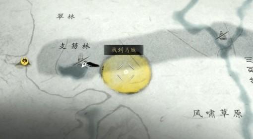 羊蹄山之魂 豪华版马匹获取教程