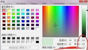 Source Insight如何设置背景色
