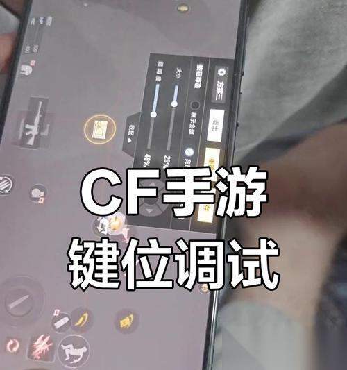 怎么推荐穿越火线的键位设置